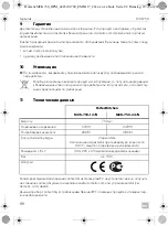 Preview for 88 page of Dometic 9600014796 Operating Manual