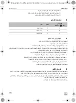 Preview for 119 page of Dometic 9600014796 Operating Manual