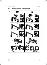 Предварительный просмотр 221 страницы Dometic 9600023478 Installation And Operating Manual