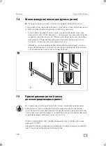 Предварительный просмотр 226 страницы Dometic 9600023478 Installation And Operating Manual