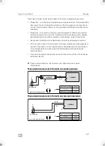 Предварительный просмотр 227 страницы Dometic 9600023478 Installation And Operating Manual