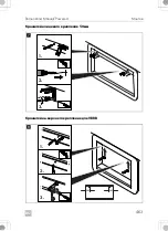 Preview for 463 page of Dometic 9600023483 Installation And Operating Manual