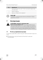 Preview for 489 page of Dometic 9600023483 Installation And Operating Manual