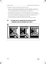 Preview for 494 page of Dometic 9600023483 Installation And Operating Manual