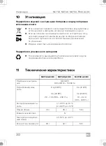 Preview for 202 page of Dometic 9600024951 Installation And Operating Manual