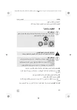 Preview for 31 page of Dometic 9600028828 Operating Manual