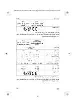 Preview for 36 page of Dometic 9600028828 Operating Manual