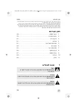 Preview for 38 page of Dometic 9600028828 Operating Manual