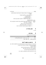 Preview for 41 page of Dometic 9600028828 Operating Manual