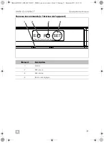 Предварительный просмотр 31 страницы Dometic 9600049620 Installation And Operating Manual