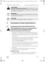 Preview for 171 page of Dometic 9600049666 Installation And Operating Manual