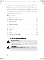 Preview for 225 page of Dometic ACX3 30 Operating Manual