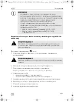 Предварительный просмотр 237 страницы Dometic ACX3 30 Operating Manual