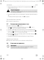 Предварительный просмотр 240 страницы Dometic ACX3 30 Operating Manual