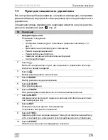 Preview for 275 page of Dometic B1600PLUS Operating Manual