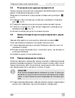 Preview for 282 page of Dometic B1600PLUS Operating Manual