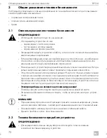 Preview for 72 page of Dometic BatteryPack BP124 Operating Manual