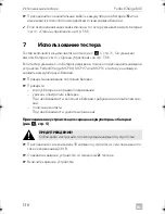 Preview for 136 page of Dometic BI01 Installation And Operating Manual