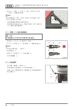 Предварительный просмотр 192 страницы Dometic BORDBAR AS25 Manual