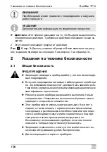 Предварительный просмотр 106 страницы Dometic BordBar TF14 Operating Manual