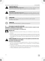 Preview for 114 page of Dometic CAM1000RHD Installation And Operating Manual