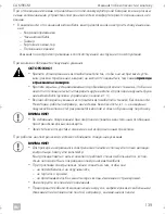 Предварительный просмотр 139 страницы Dometic CAM80CM Installation And Operating Manual