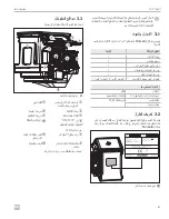 Предварительный просмотр 47 страницы Dometic CCF-T Installation And Operation Manual