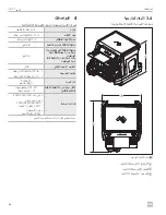 Предварительный просмотр 48 страницы Dometic CCF-T Installation And Operation Manual