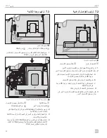 Предварительный просмотр 52 страницы Dometic CCF-T Installation And Operation Manual