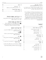 Preview for 8 page of Dometic CCF-T Operating Manual