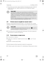 Preview for 182 page of Dometic CDF-11 Operating Manual