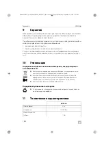 Preview for 184 page of Dometic CDF2 Operating Manual