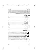 Preview for 243 page of Dometic CDF2 Operating Manual