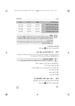 Preview for 251 page of Dometic CDF2 Operating Manual