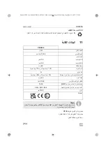 Preview for 254 page of Dometic CDF2 Operating Manual