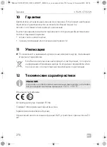 Предварительный просмотр 270 страницы Dometic CFX Series Operating Manual