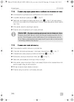 Предварительный просмотр 268 страницы Dometic CFX100W Operating Manual