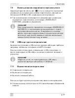 Предварительный просмотр 277 страницы Dometic CFX95DZ2 Operating Manual