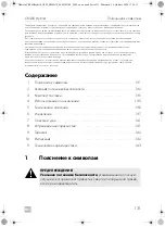 Preview for 131 page of Dometic CK40D Hybrid Operating Manual