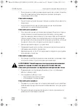 Preview for 133 page of Dometic CK40D Hybrid Operating Manual