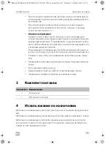 Preview for 135 page of Dometic CK40D Hybrid Operating Manual