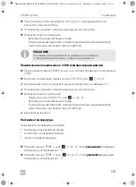 Preview for 139 page of Dometic CK40D Hybrid Operating Manual