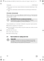 Preview for 140 page of Dometic CK40D Hybrid Operating Manual