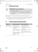 Preview for 141 page of Dometic CK40D Hybrid Operating Manual