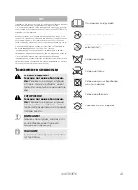 Preview for 49 page of Dometic CMP-H1 Operating Manual