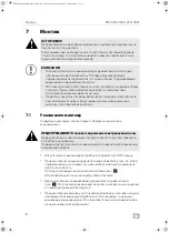 Предварительный просмотр 156 страницы Dometic CoolAir RTX2000 Installation Manual