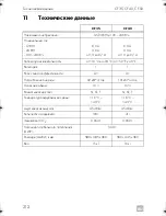 Предварительный просмотр 212 страницы Dometic CoolFreeze CF-35 Operating Manual