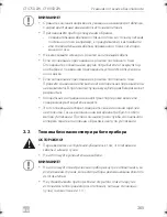 Preview for 265 page of Dometic COOLFREEZE CFX75DZW Operating Manual