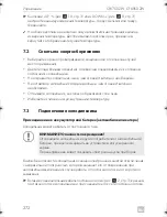 Preview for 272 page of Dometic COOLFREEZE CFX75DZW Operating Manual