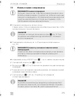 Preview for 275 page of Dometic COOLFREEZE CFX75DZW Operating Manual